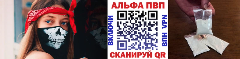 Альфа ПВП мука  где можно купить наркотик  Олёкминск 
