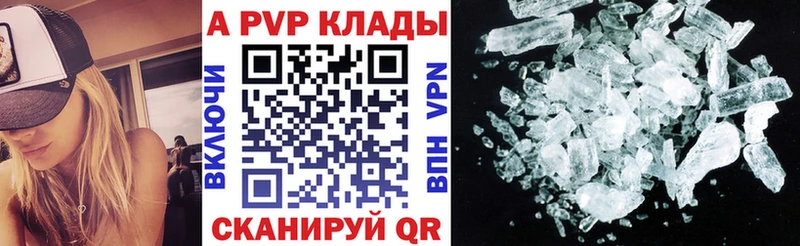 APVP крисы CK Олёкминск