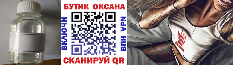 площадка какой сайт  Олёкминск  БУТИРАТ оксибутират 
