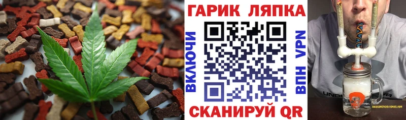 где продают наркотики Олёкминск Cannafood марихуана