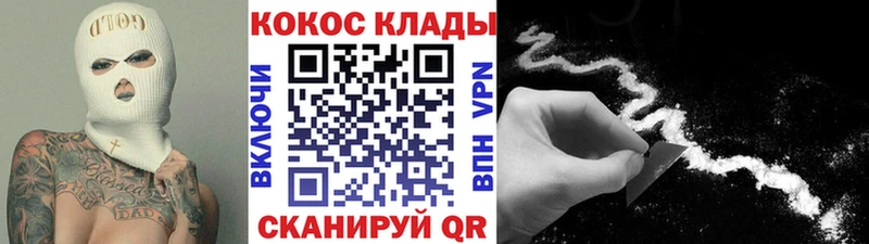 КОКАИН Fish Scale где продают Олёкминск