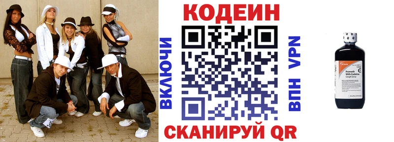 магазин  наркотиков  Олёкминск  Кодеин напиток Lean (лин) 