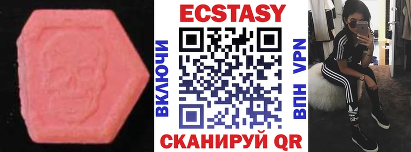 Экстази Cube  Олёкминск 