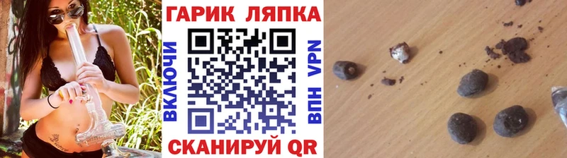 Гашиш Ice-O-Lator  KRAKEN ссылка  Олёкминск 