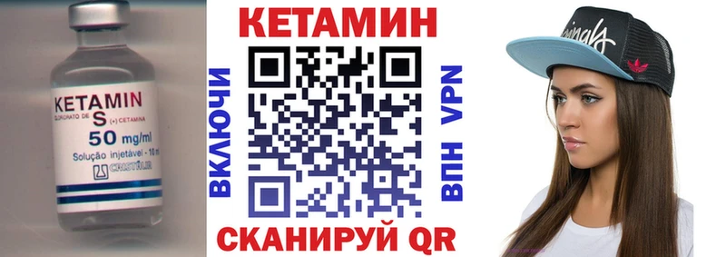 Кетамин VHQ  Олёкминск 