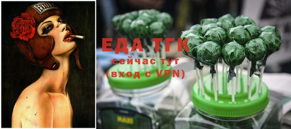первитин Кодинск
