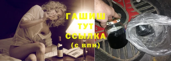 первитин Кодинск