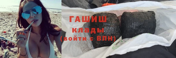 первитин Кодинск