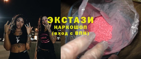 кокаин Пенза