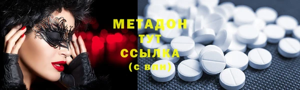 первитин Кодинск