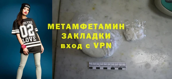 первитин Кодинск