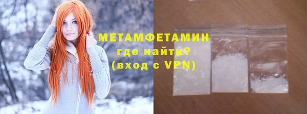 первитин Кодинск