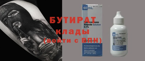 jwh Балашиха