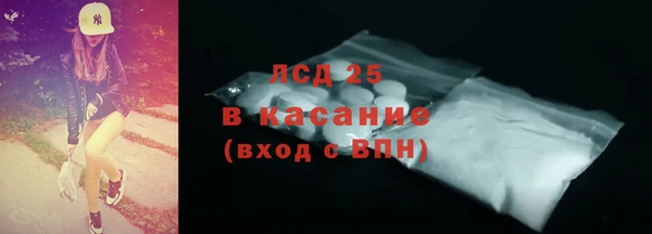 первитин Кодинск