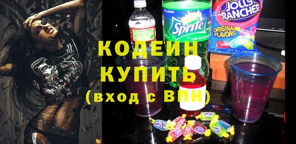 амфетамин Киренск