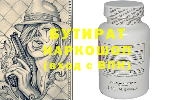 COCAINE Козловка