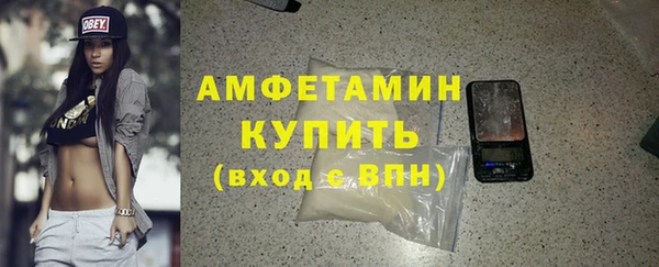 первитин Кодинск