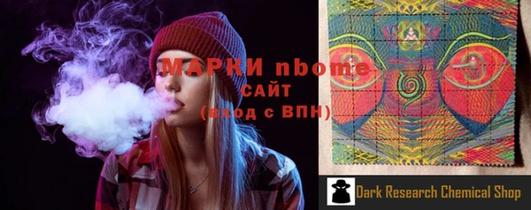 первитин Кодинск