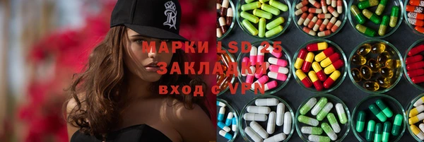 COCAINE Козловка