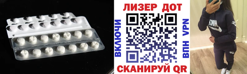 Лсд 25 экстази ecstasy  Олёкминск 