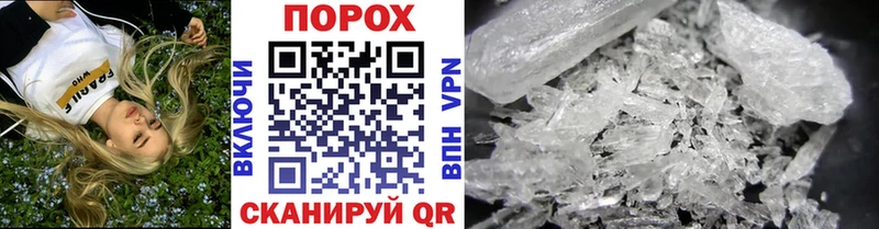 Метамфетамин мет  нарко площадка какой сайт  Олёкминск  MEGA зеркало 