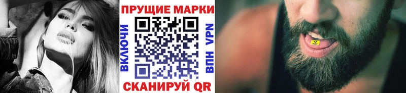 Марки 25I-NBOMe 1,5мг  Олёкминск 