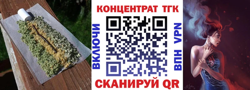 MEGA ТОР  Олёкминск  ТГК жижа  наркотики 